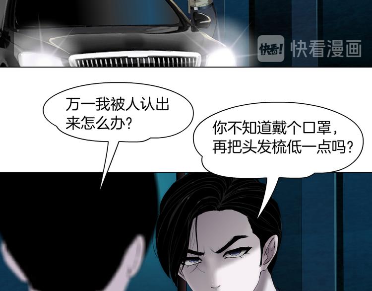 第116话 替身71