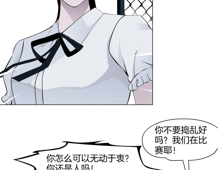 第22话 不原谅21