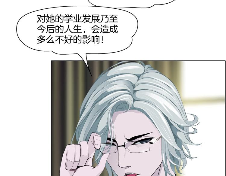 第38话 半个夜离妹69
