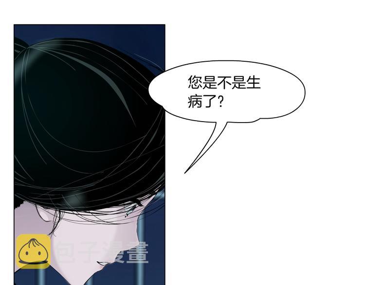 第76话 守护10