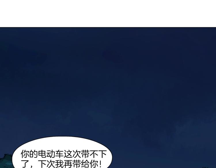 第2话 搭救？68