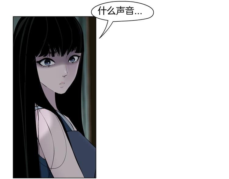 第3话 头发84