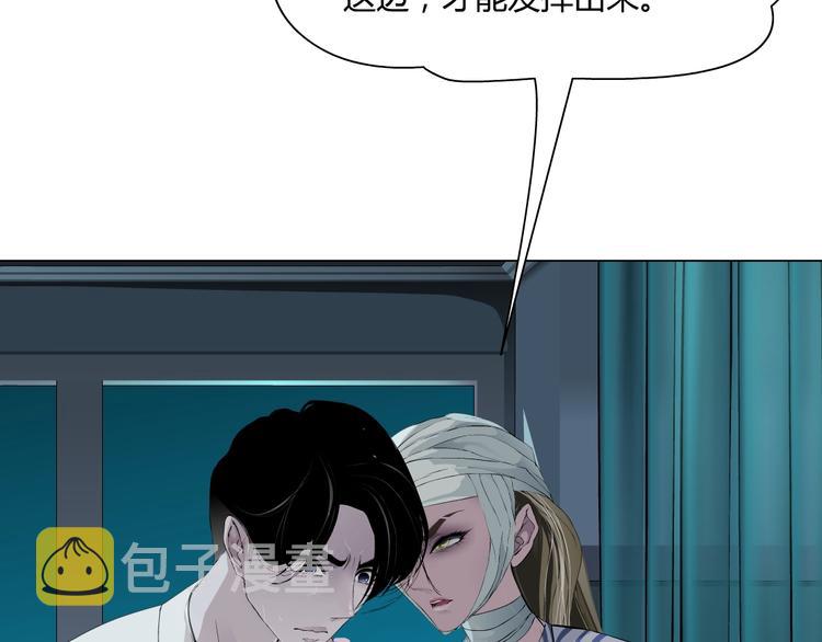 第62话 恶念生起88