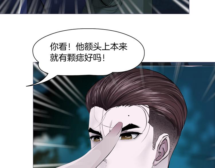 第86话 变形的五官55