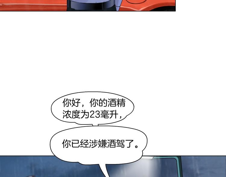 第94话 替罪羔羊19