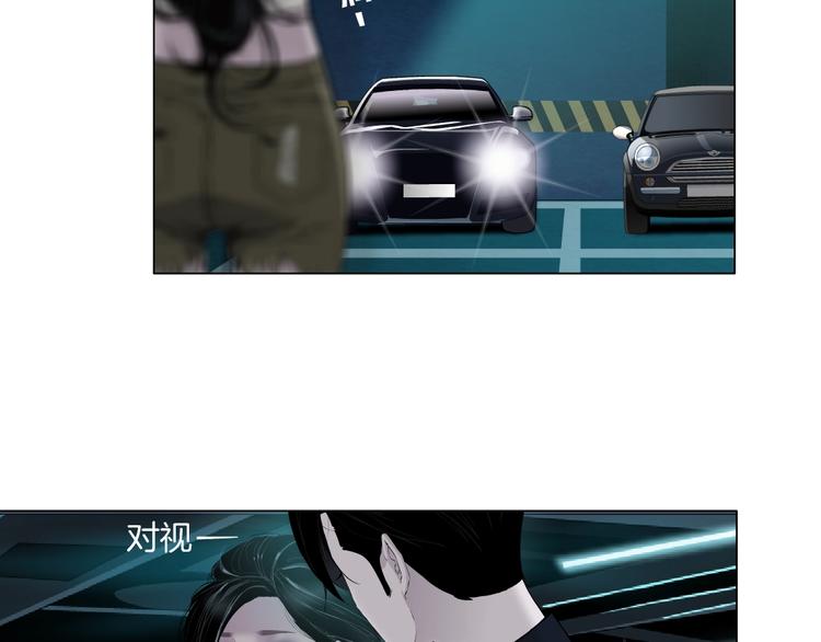 第24话 再次除掉她！？44