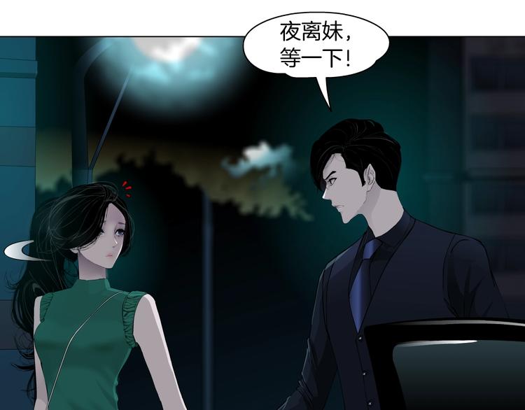 第30话 变态的爱36