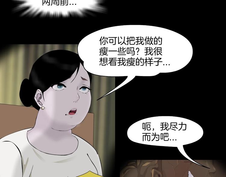 第15话 穿旗袍的女人85
