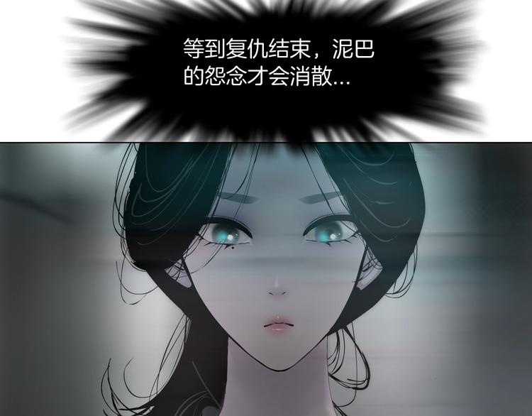 第75话 天台的星空20