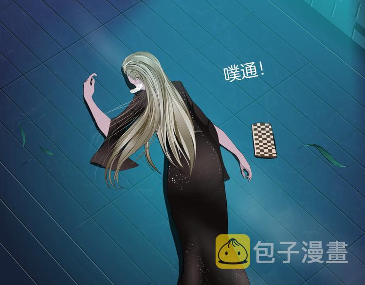 第143话 佘心嫚的忏悔16