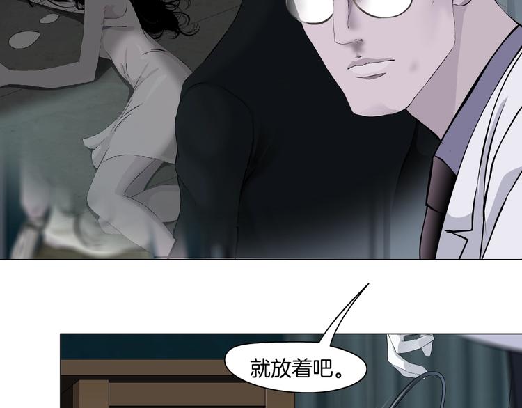 第55话 识破？19