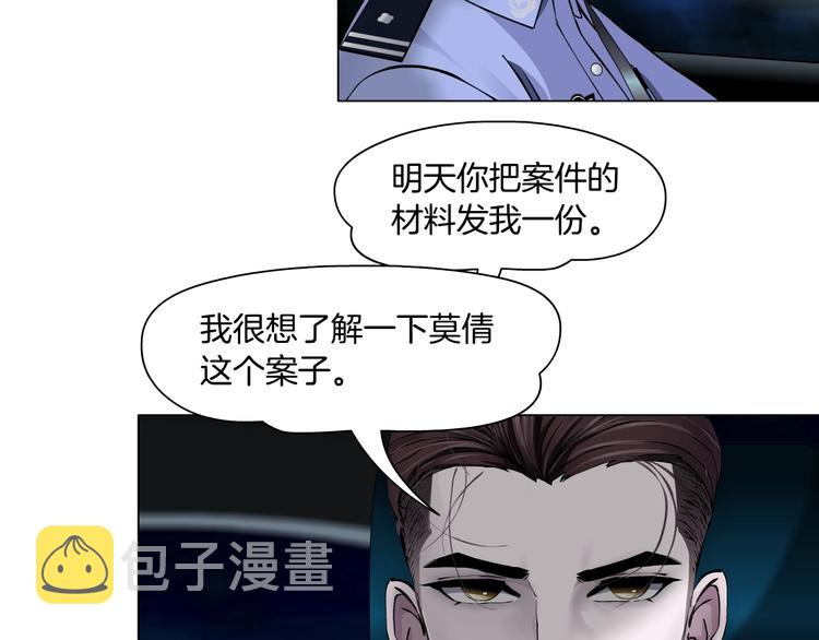 第28话 危险的报复24