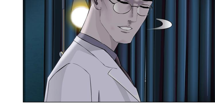 第55话 识破？30