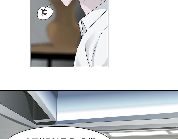 第67话 “她”来了15
