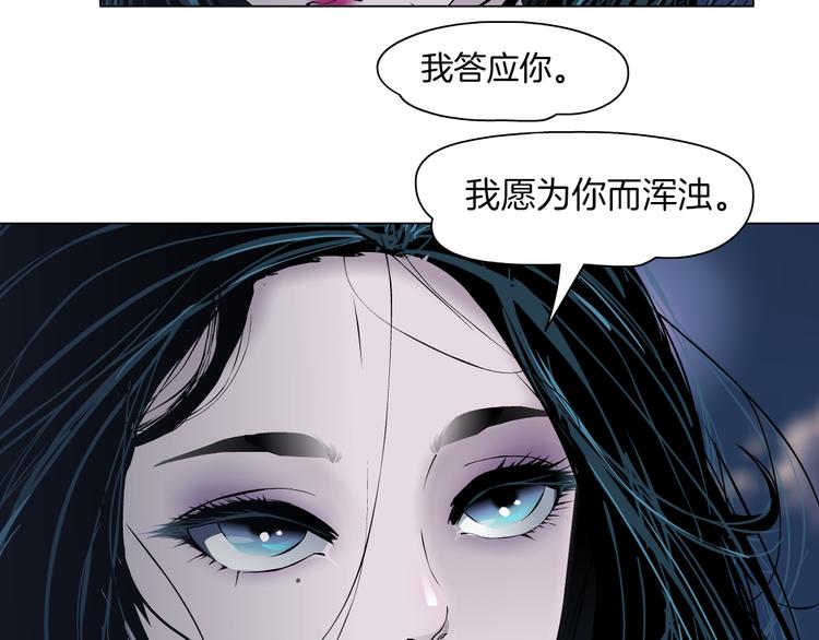 第10话 应验105