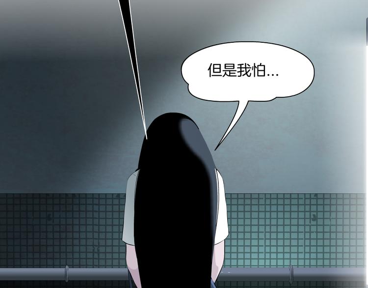 第8话 蜕变30