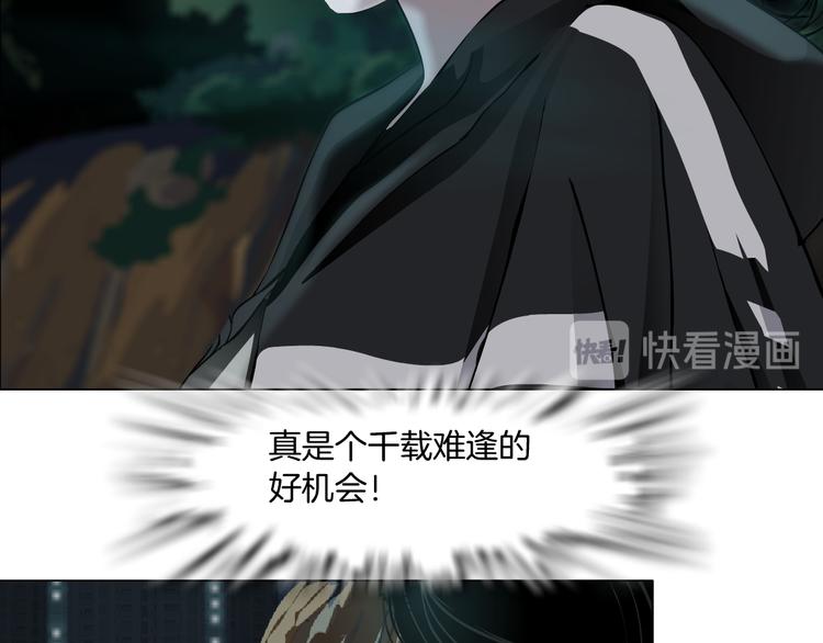 第116话 替身22