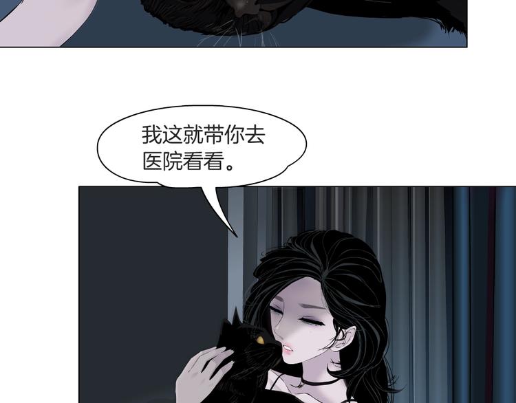 第37话 黑裙子和白裙子27