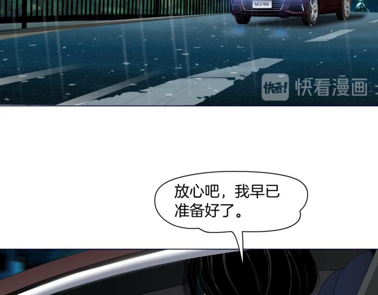 番外-《莫倩传》 061