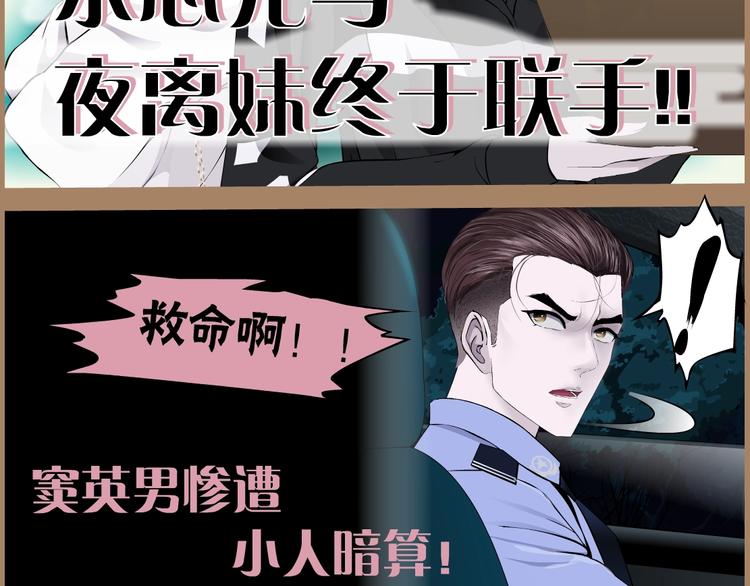 第108话 挑衅153