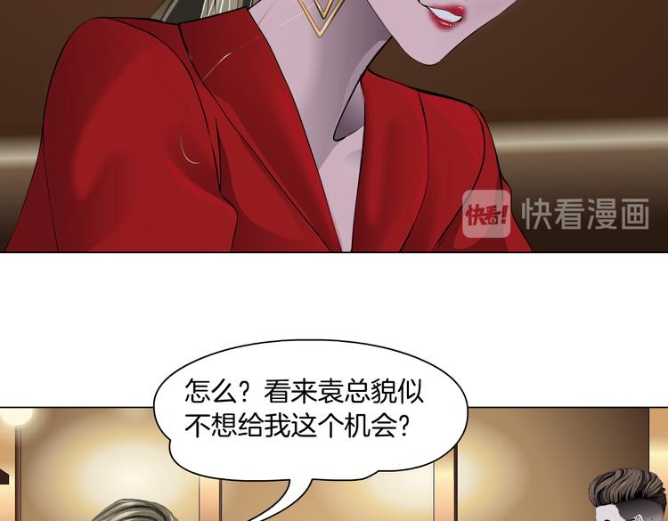番外-《莫倩传》 047