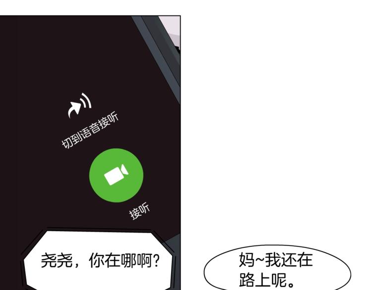 第93话 塑料姐妹52