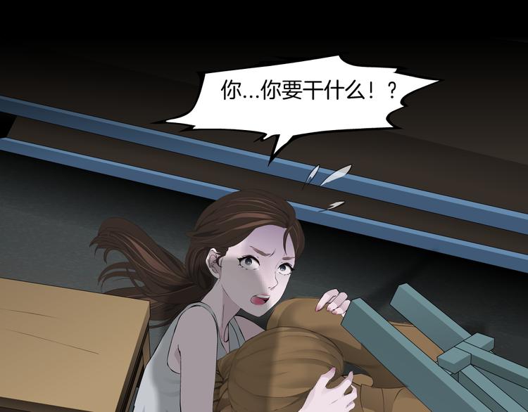 第135话 我是窦英男74