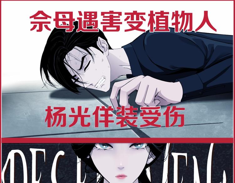 第105话 消除阻碍105