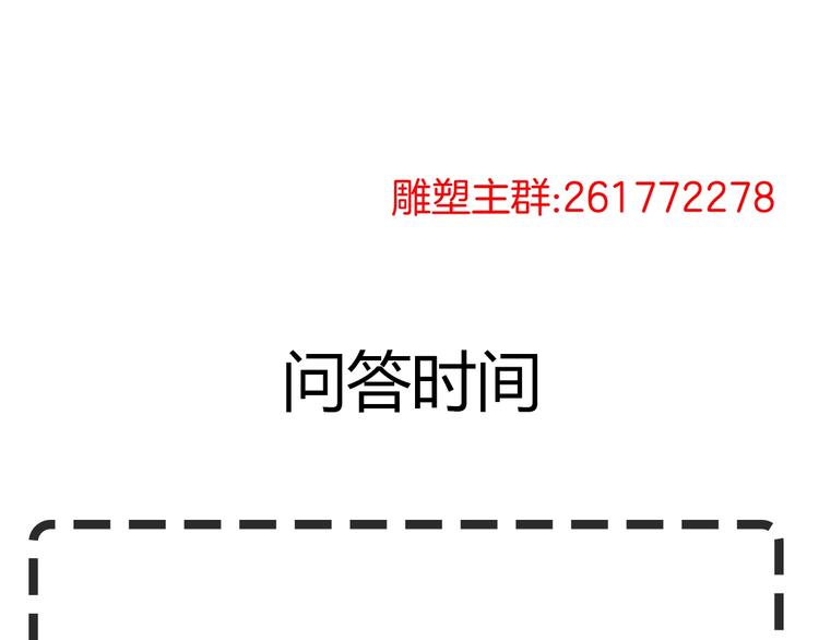 第58话 一直哭99