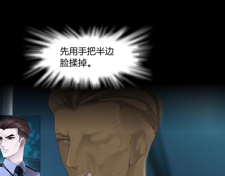 第88话 在劫难逃！33