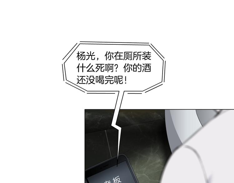 第44话 伪装强大6