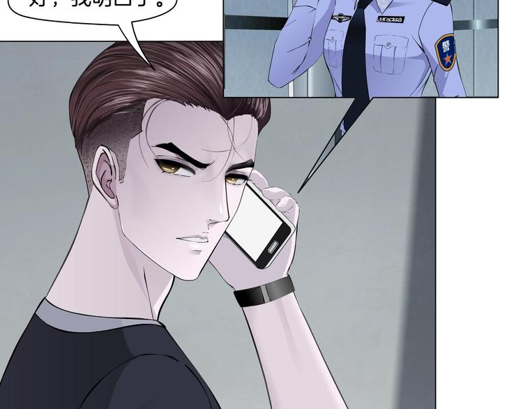 第38话 半个夜离妹83