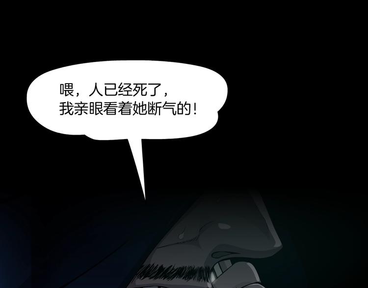 第32话 悲剧重现65