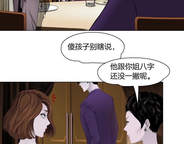 第95话 姐妹开撕~23