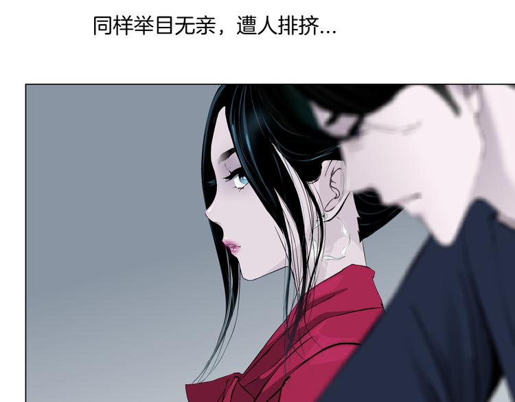 番外-《莫倩传》 0447