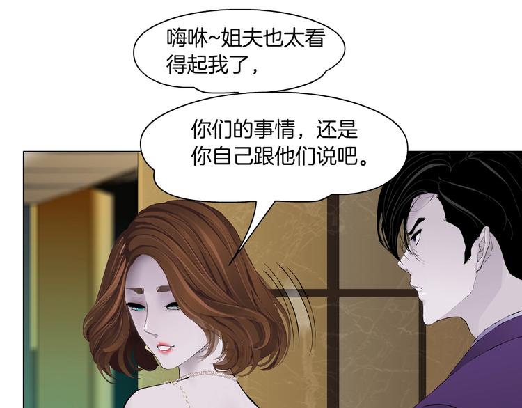 第96话 邀请46