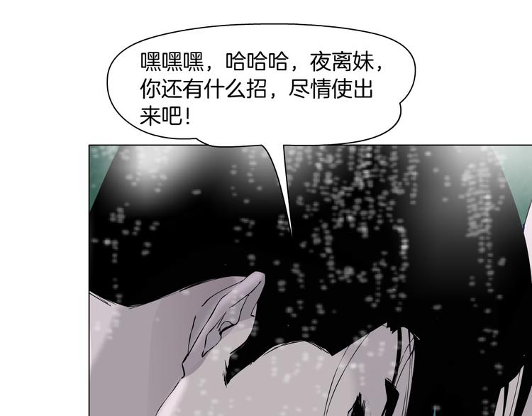 第137话 遗愿59