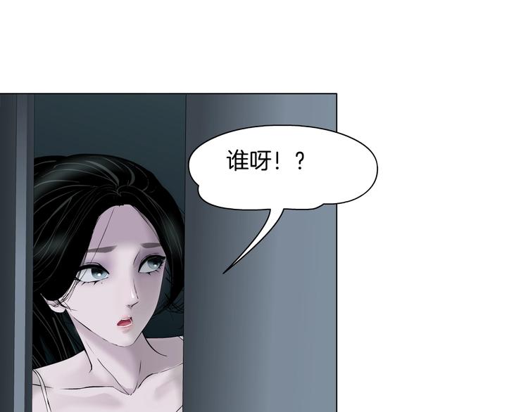 第83话 黑色布兰克7