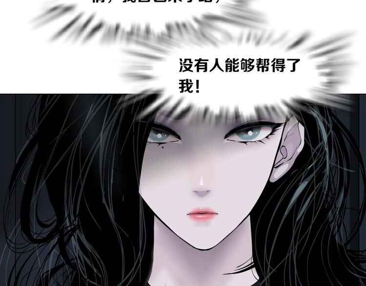 第39话 纹身的男人51