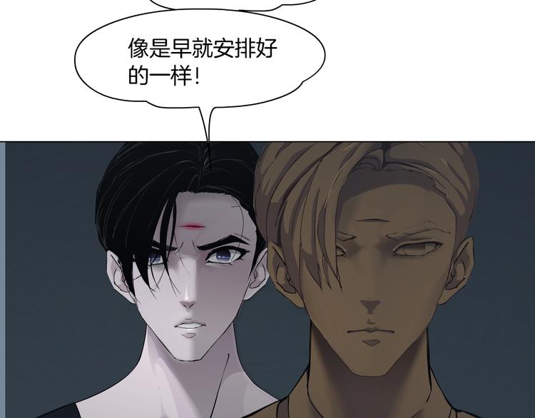 第117话 伤口95