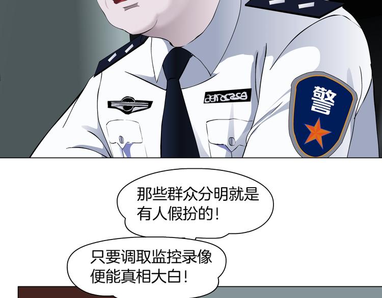 第109话 损人三招63