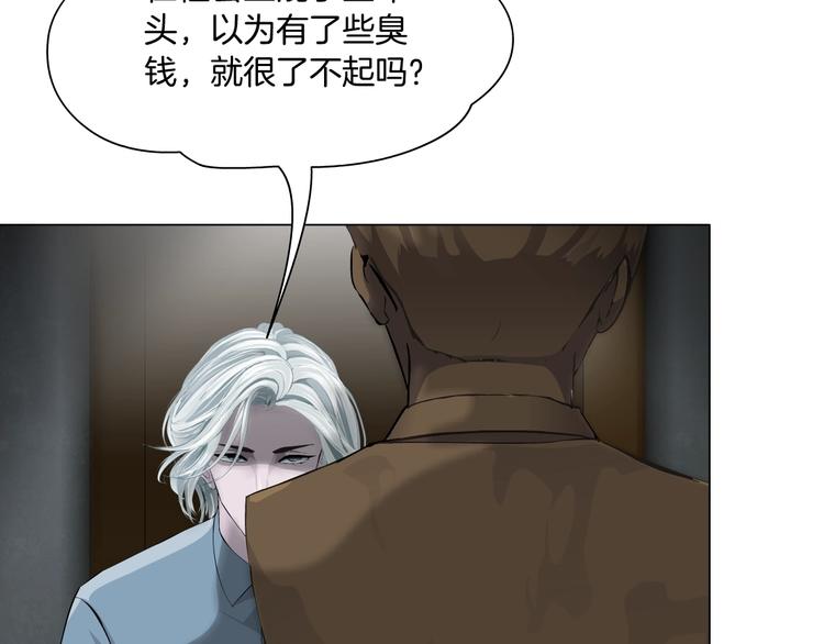第29话 时机63