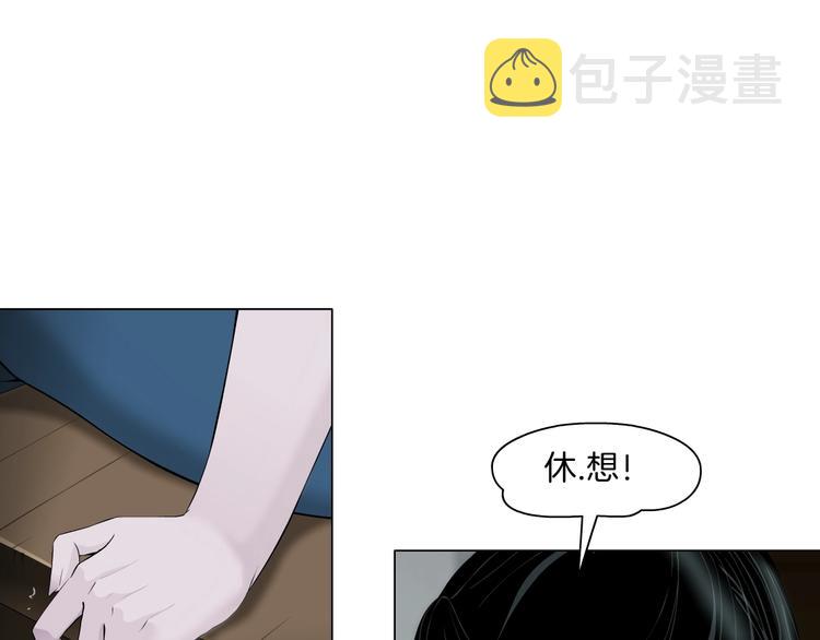 第18话 抗拒111