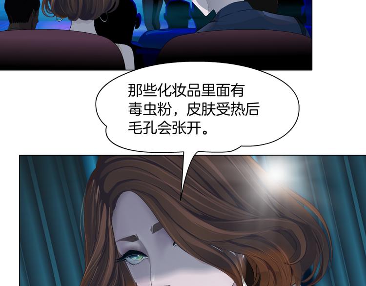 第112话 你也有今天97