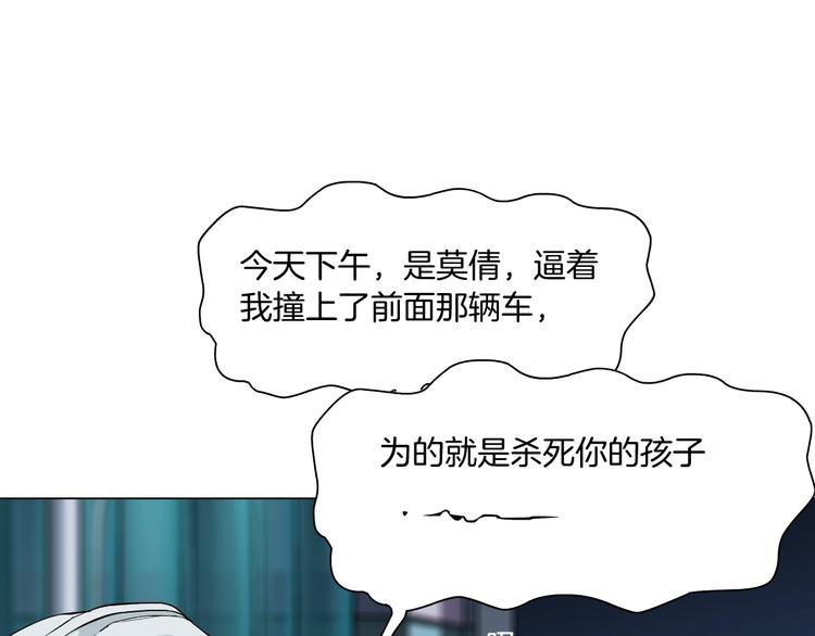 第61话 祸端80