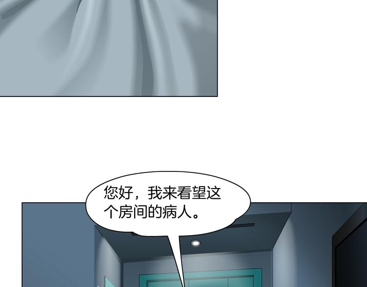 第62话 恶念生起16