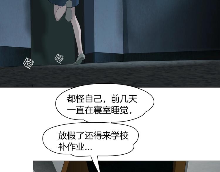 第36话 恨意57
