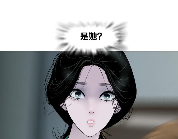 第67话 “她”来了89