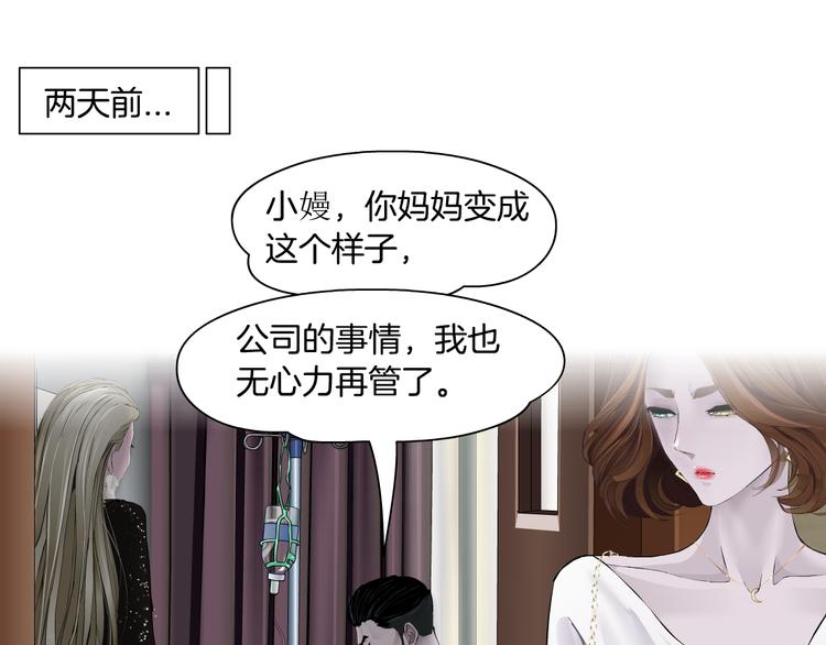 第112话 你也有今天35
