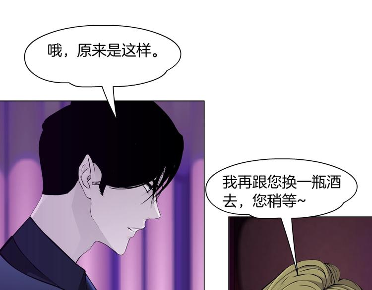 第40话 识破62